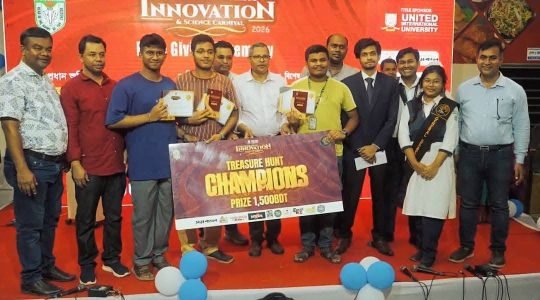 ICIC event at Dhaka Imperial College